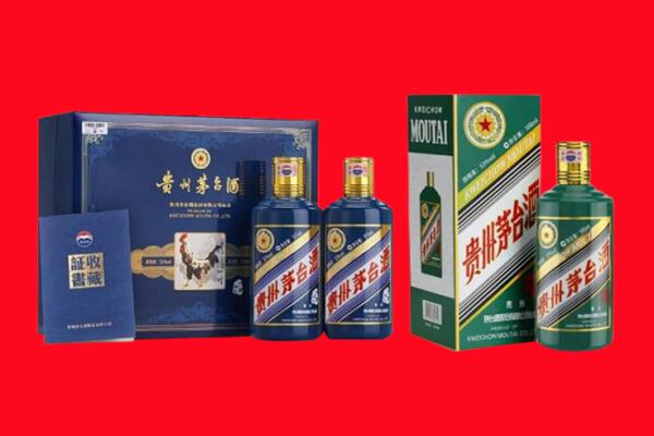 普兰店区回收生肖茅台酒.jpg